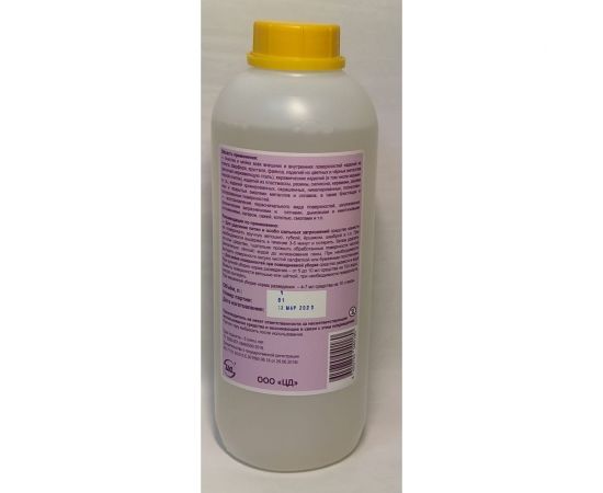 Специальное моющее средство "Фри Соот" 1 л ЦД 40180 – изображение 2