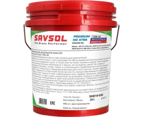 Синтетическое дизельное масло SAVSOL SP HD Xtra 10W-40 API CI-4 Plus/CH-4/SL ACEA E7, 20 л SHD10-020 – изображение 2