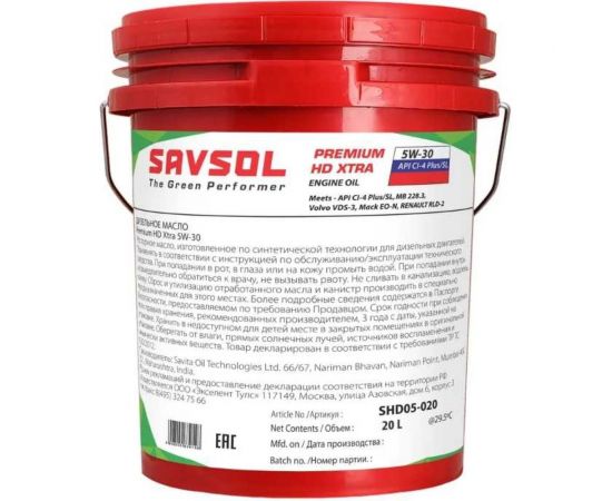 Синтетическое дизельное масло SAVSOL Premium HD Xtra 5W-30, API CI-4 Plus/CH-4/SL, ACEA E7, 20 л SHD05-020 – изображение 2