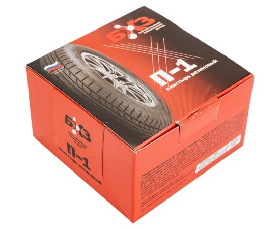 Пластырь БХЗ П-1 100 шт/упак 80018 – изображение 2