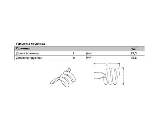 Спираль крепления опалубки 16 мм Пружины.рф PRFSKO16 – изображение 2
