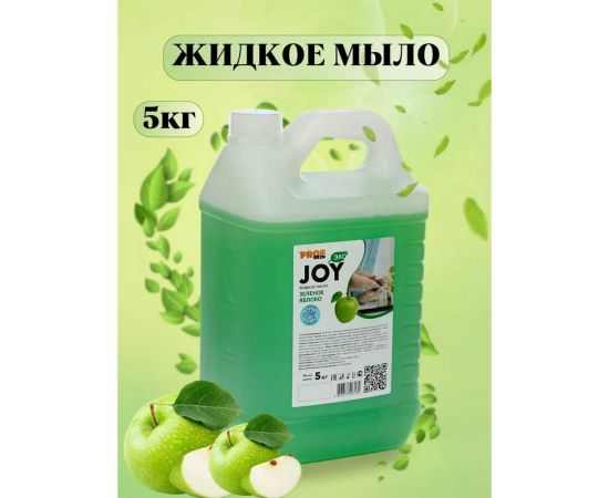 Жидкое мыло PROFREIN JOY ЗЕЛЕНОЕ ЯБЛОКО, канистра ПНД, 5 кг 236 – изображение 2