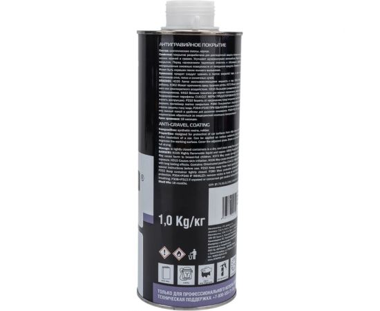 Антигравийное покрытие Jeta PRO под насадку в евробаллоне 55211 white – изображение 2