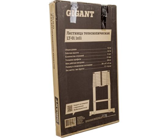Телескопическая лестница Gigant 3.2м LT-01 1x11 – изображение 23