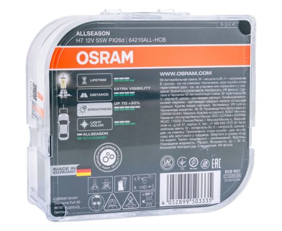 Автолампа OSRAM H7 55 PX26d ALLSEASON 3000K, 2 шт. 12V, 1, 10 64210ALL-HCB – изображение 3