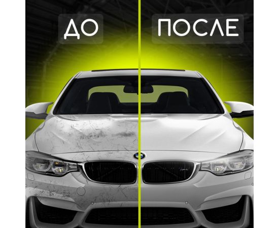 Керамический спрей Nanospray Defender 10512 – изображение 3