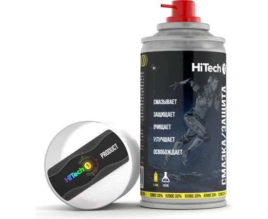 Универсальная смазка/защита HiTech1 210 мл 101 – изображение 3
