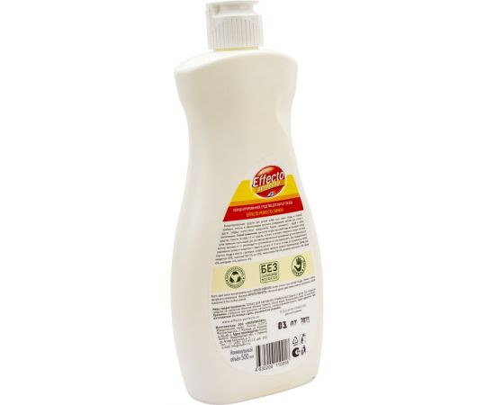 Средство для мытья посуды Effecto Perfecto лимон premium 500 мл УТ00041140 – изображение 3