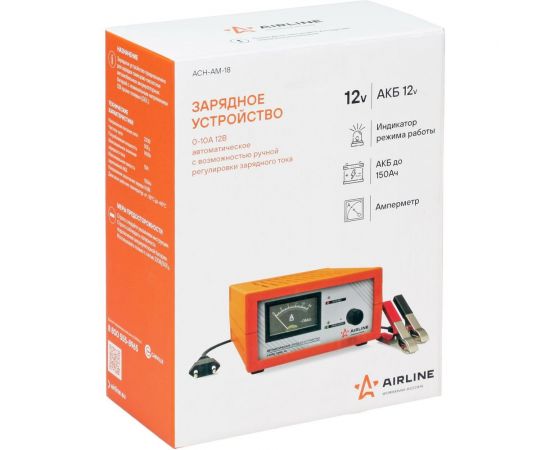 Зарядное устройство AIRLINE 0-10 А, 12 В, амперметр, ручная регулировка зарядного тока, импульсное ACH-AM-18 – изображение 4