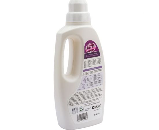 Кондиционер для всех типов белья Effecto Perfecto аромамагия premium 1л УТ00041138 – изображение 4