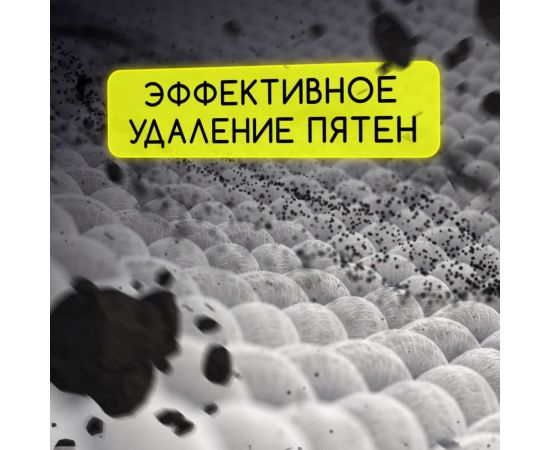 Очиститель-кондиционер кожи Defender 10550 – изображение 4