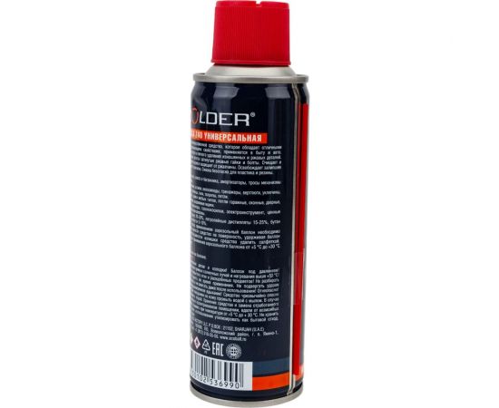 Многоцелевая усиленная смазка ZOLDER Z40 235 мл ЭК000144115 – изображение 4