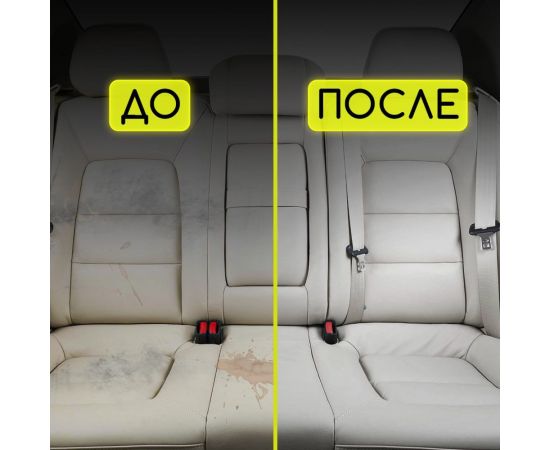 Очиститель-кондиционер кожи Defender 10550 – изображение 5