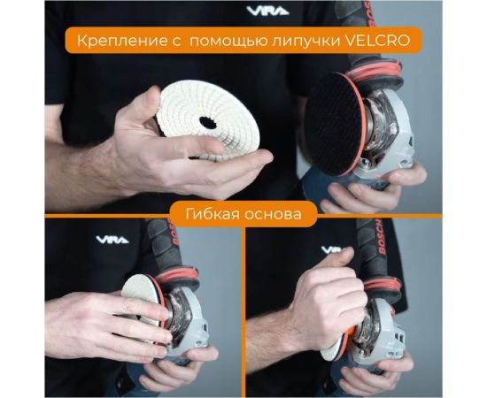 Алмазный гибкий шлифовальный круг 100 мм, Р30, мокрое шлифование rage by VIRA 558045 – изображение 5