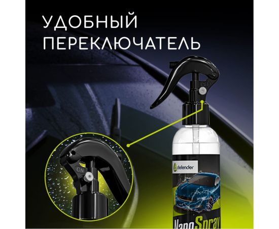 Керамический спрей Nanospray Defender 10512 – изображение 5