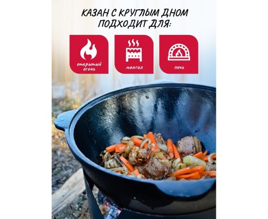 Чугунный казан Davr Metall 12 л круглое дно с крышкой сковородкой казан12(круг)+крыш(сков)12л – изображение 7