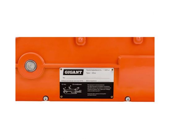 Рычажная тросовая лебедка Gigant МТМ 1600, 1,6 т, L=20м GEW-24 – изображение 7