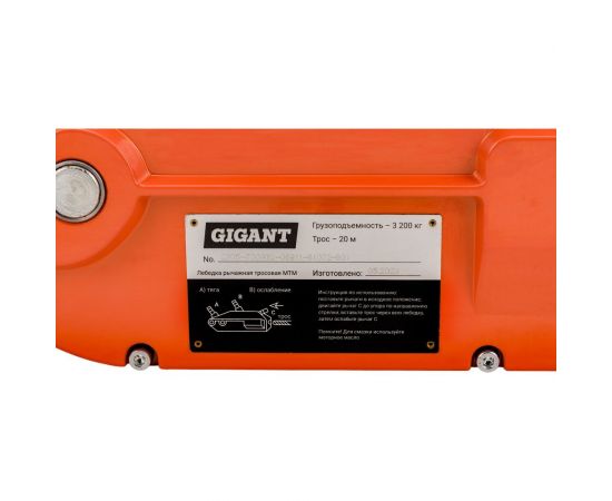 Рычажная тросовая лебедка Gigant МТМ 3200, 3,2 т, L=20м GEW-25 – изображение 8