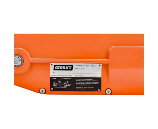 Рычажная тросовая лебедка Gigant МТМ 800, 0,8 т, L=20м GEW-23 – изображение 8