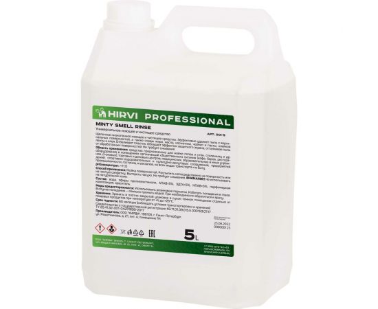Универсальное моющее и чистящее средство HIRVI Minty Smell Rinse 5 л 318а813 