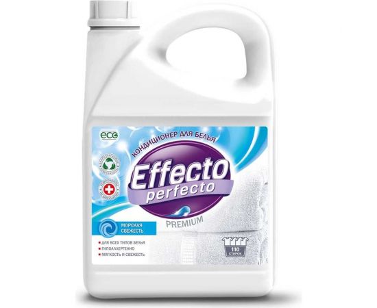 Кондиционер для всех типов белья морская свежесть 2,75л Effecto Perfecto УТ00039116 