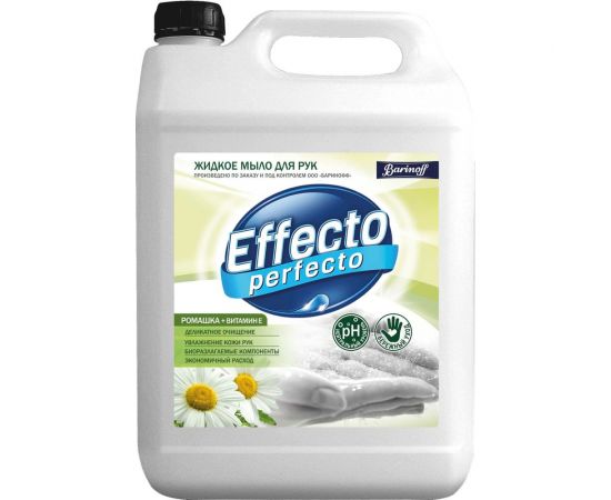 Жидкое мыло для рук ромашка Effecto Perfecto 5 л УТ00041265 