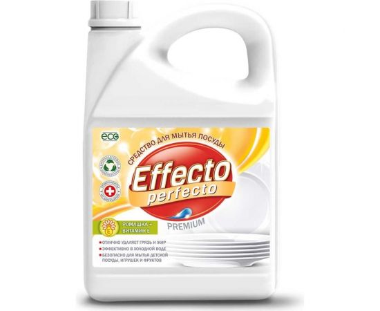 Средство для мытья посуды Effecto Perfecto ромашка 2,75л УТ00039089 