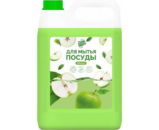 Средство для мытья посуды MR.GREEN Яблоко, 5 л ПНД 72763 