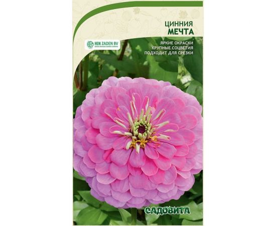Семена Садовита Циния Мечта 0.3 г 00208030 