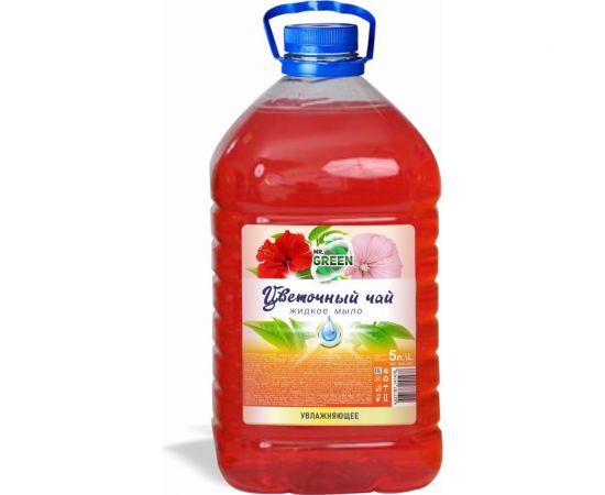 Увлажняющее жидкое мыло MR.GREEN Цветочный чай, 5 л ПЭТ 41478 
