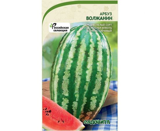 Семена Садовита Арбуз Волжанин 1 г 00216487 