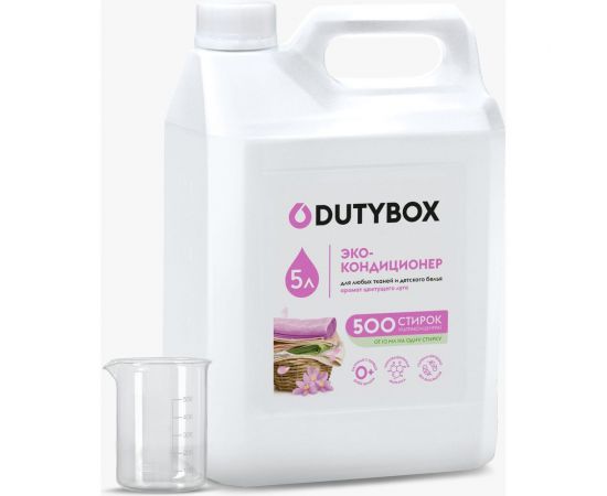 Эко-кондиционер для белья DUTYBOX PREMIUM Ультраконцентрат, 5 л db-5121 