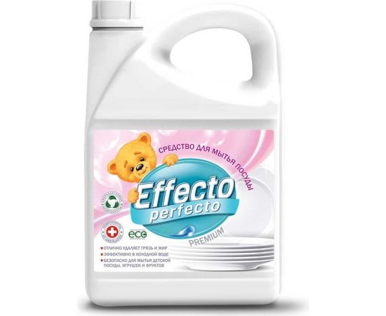 Средство для мытья детской посуды Effecto Perfecto 2,75л УТ00039111 