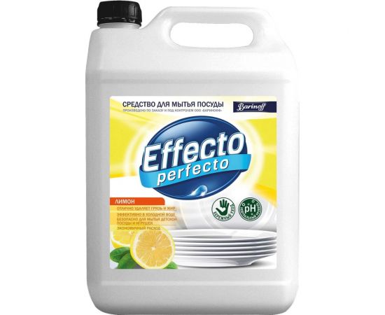Средство для мытья посуды Effecto Perfecto лимон 5 л УТ00041267 