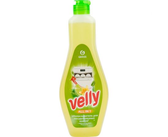 Ополаскиватель для посудомоечной машины Grass Velly флакон 500 мл 125770 