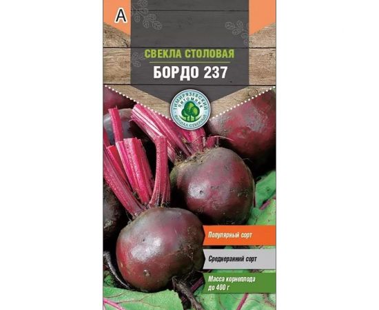 Семена Тимирязевский Питомник свекла Бордо 237 среднеранние, 3 г Of000095581 