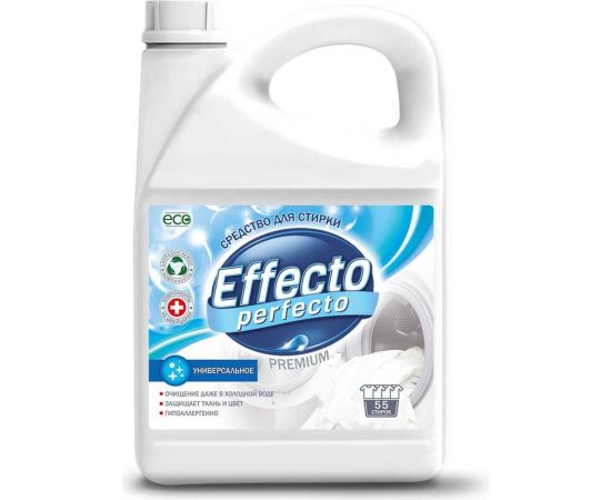 Средство для стирки универсальное Effecto Perfecto 2,75л УТ00039090 