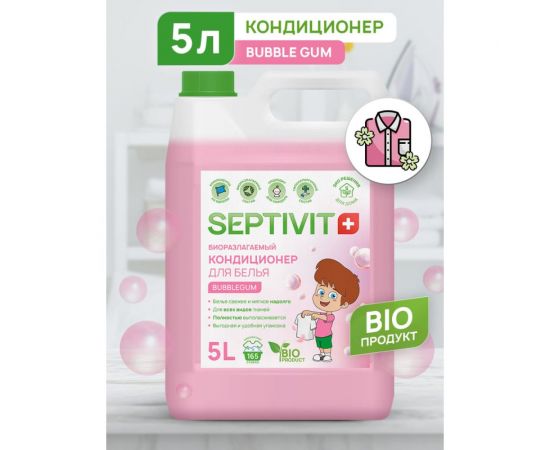 Кондиционер SEPTIVIT ""Bubble gum"", 5л 146_5 – изображение 2