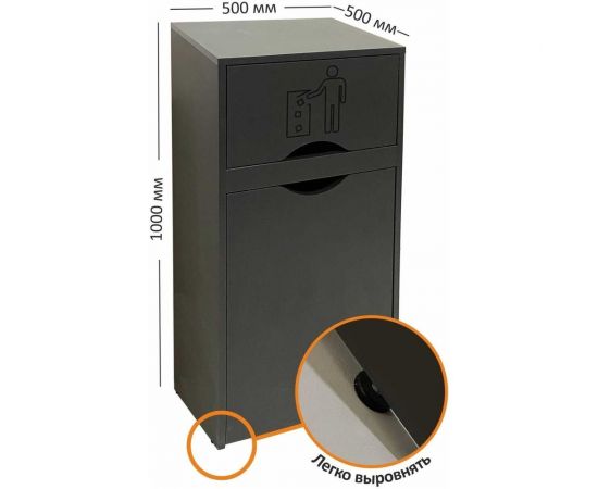 Мусорный контейнер-урна для фудкорта ИП Маковчик Оди 1000 цвет графит 5190004UOG – изображение 2