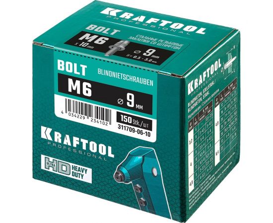 Винтовые стальные заклепки KRAFTOOL BoltМ6х10.5 мм, штифт 10 мм, 150 шт. 311709-06-10 – изображение 2