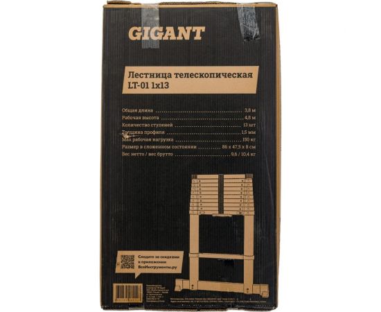 Телескопическая лестница Gigant 3.8м LT-01 1x13 – изображение 23