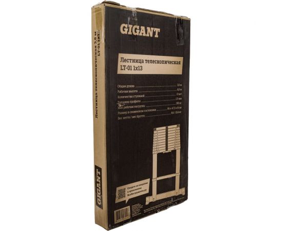 Телескопическая лестница Gigant 3.8м LT-01 1x13 – изображение 24