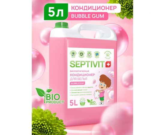 Кондиционер SEPTIVIT ""Bubble gum"", 5л 146_5 – изображение 3
