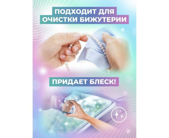 Средство для очистки и полировки стекол и зеркал МАСТЕРХИМ БЛЕСК Для Стекол 500 мл 013НП05Т – изображение 3