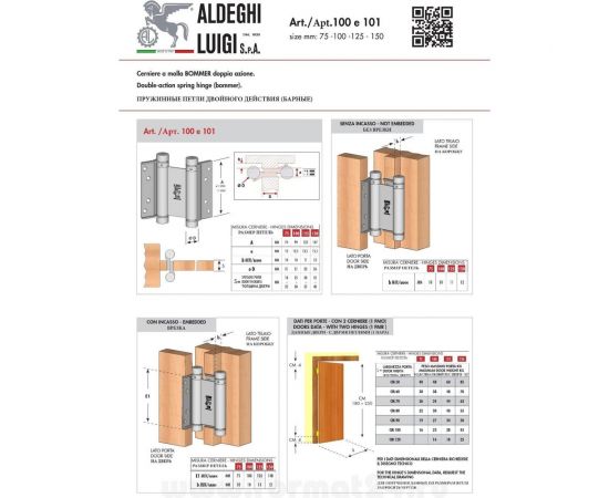 Барная пружинная петля двойного действия ALDEGHI LUIGI SPA 125х48х42 мм, цвет: латунь, к-т: 2 шт + ключ с декоративными шурупами 101AO125B – изображение 4