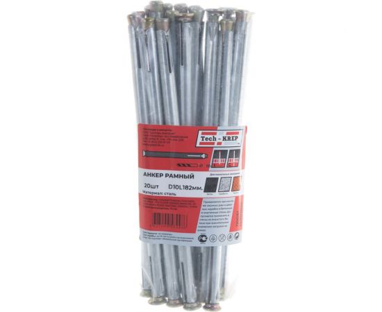 Рамный металлический дюбель 10х182, 20шт - пакет Tech-Krep 110061 – изображение 4
