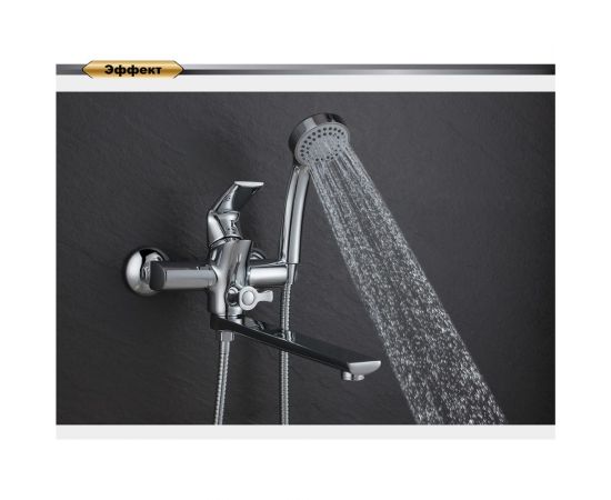 Смеситель для ванны D&K DA1283301 – изображение 4