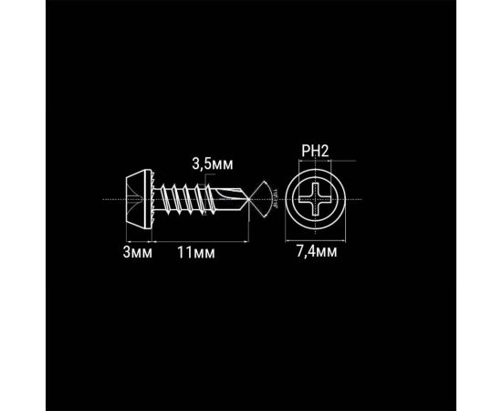 Саморез BOWT клоп сверло, оцинкованный, 3.5x11 мм, 50 шт. K02020 – изображение 4