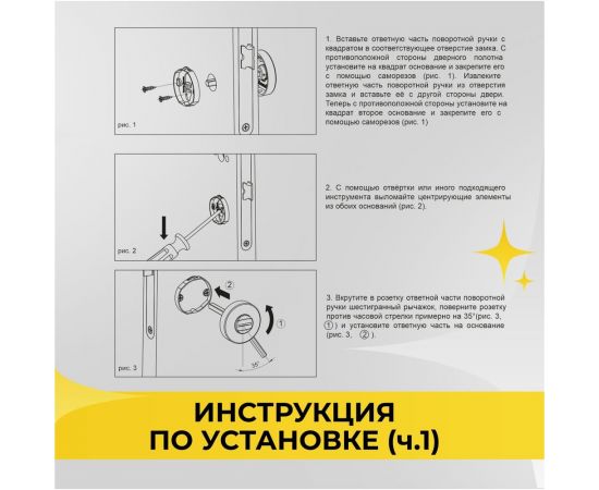 Декоративная накладка под цилиндр ABRISS et 2101 mcp матовый хром 30046 – изображение 5