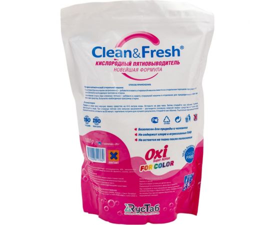 Пятновыводитель CLEANANDFRESH oxi для цветного белья, 1000 г Cl51000c – изображение 5